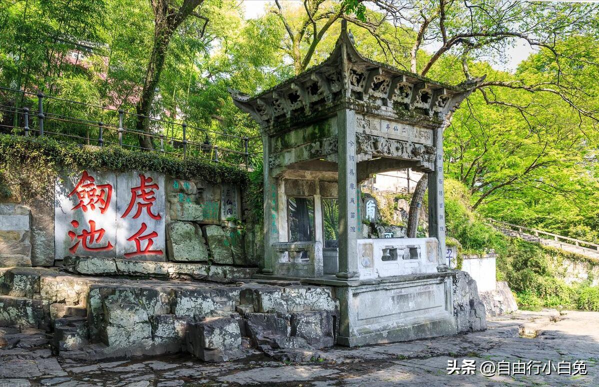 虎丘攻略旅游拍照,虎丘探秘