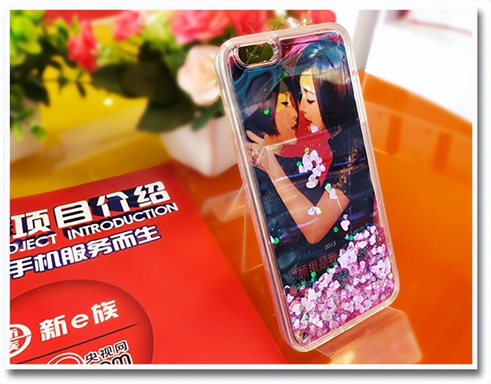 疫情下创业做什么赚钱？新e族有话说