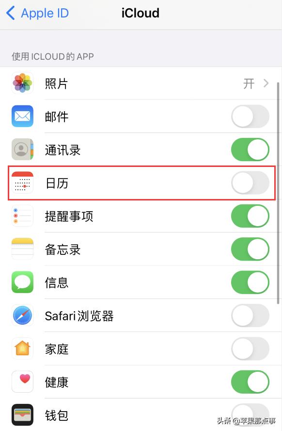 iphone如何删除垃圾文件,iphone批量删除日历提醒事件
