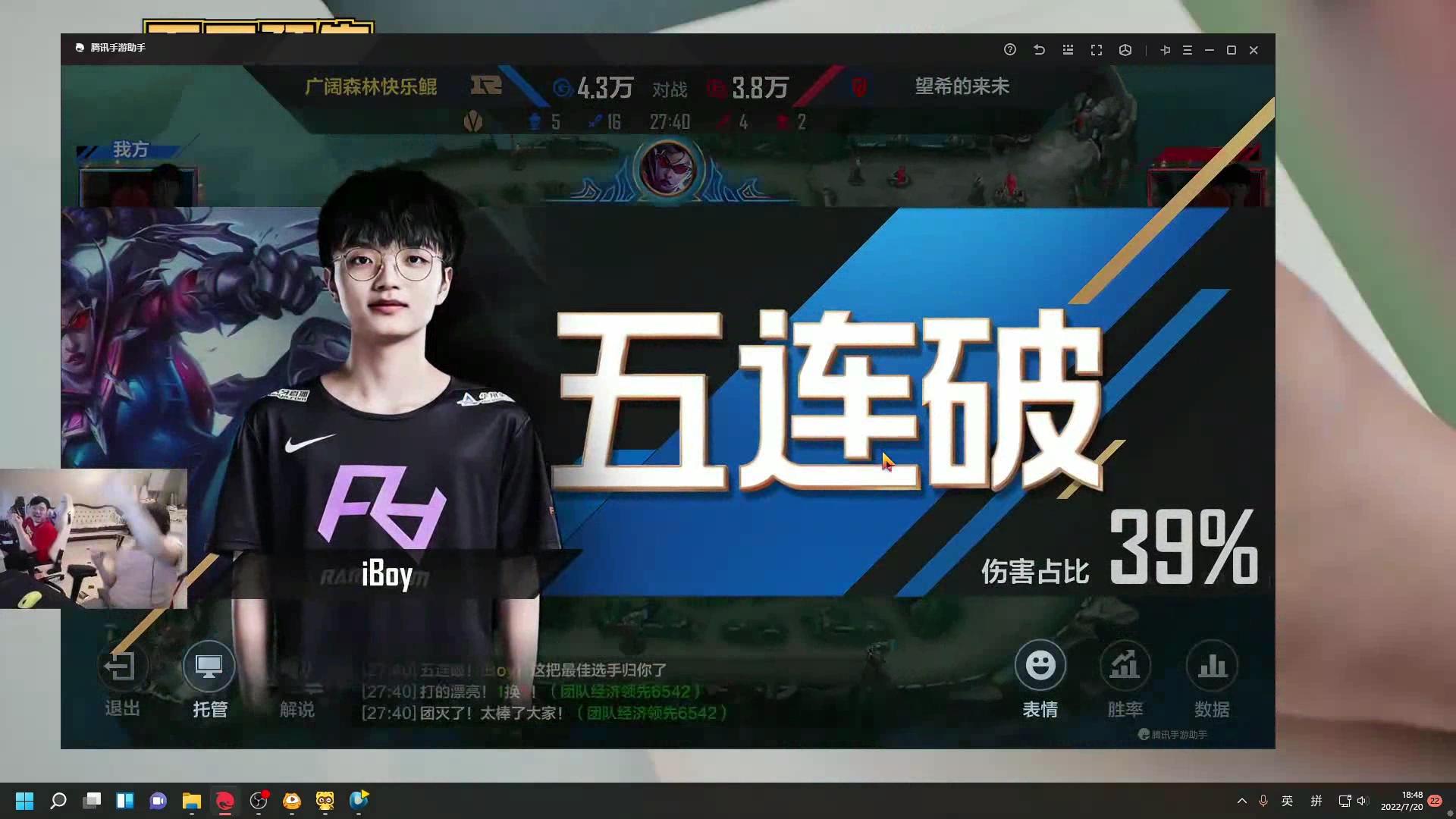 余霜玩送死流塞恩,余霜2021年夏季赛rng