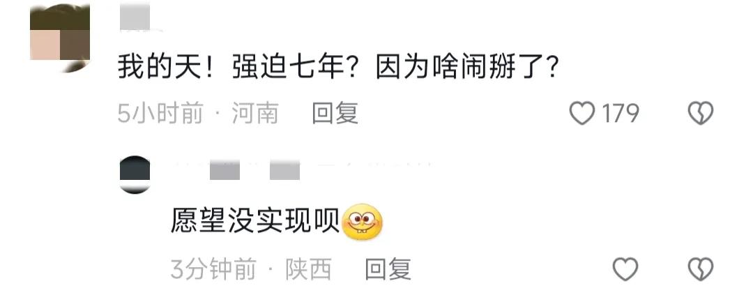 闹大了，漂亮村妇被村支书性侵长达7年，报警无果，现实名举报