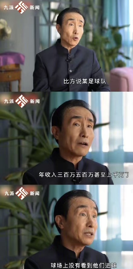 李佳航谈中国男足原视频,李佳航关闭微博账号