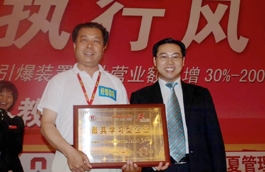 企业家论坛十大创新,中国第一届社会企业家论坛