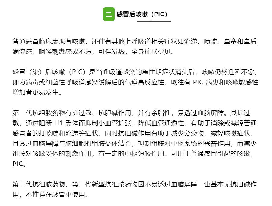 儿童过敏性咳嗽吃什么药合适,儿童过敏性咳嗽吃哪种咳嗽药