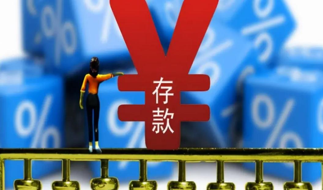 邮政银行2022年20万大额存单利率,2020邮政20万大额存单3年利率