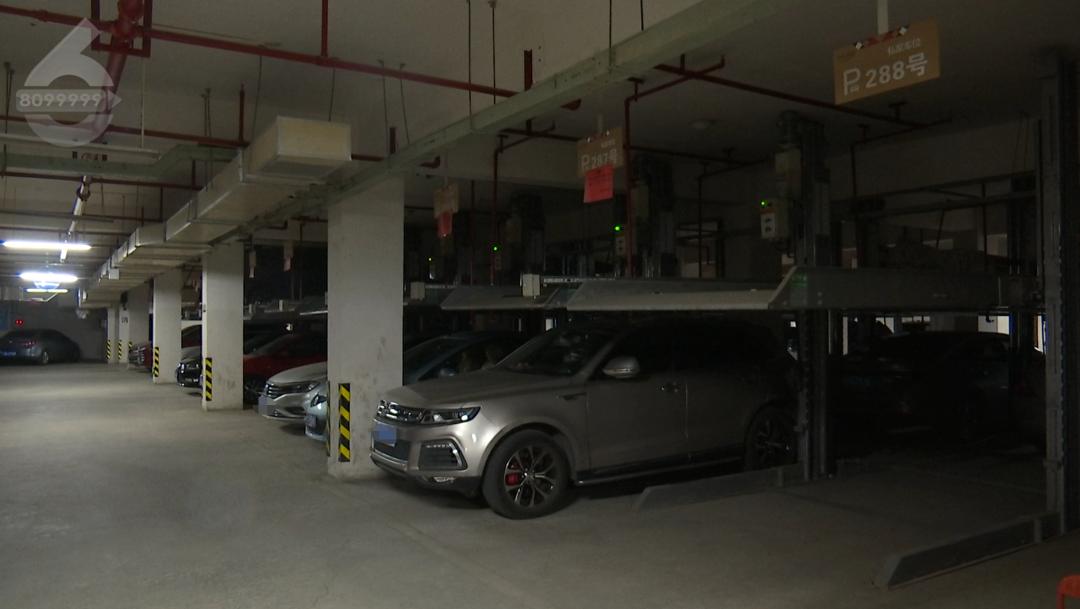 没有产权的车位被拿去拍卖,产权车位被拍卖