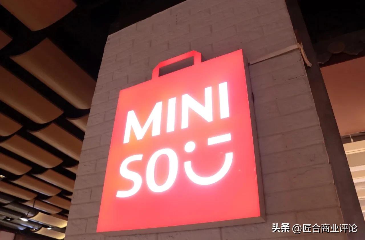 全国最大名创优品实体店,中国最大的名创优品在哪