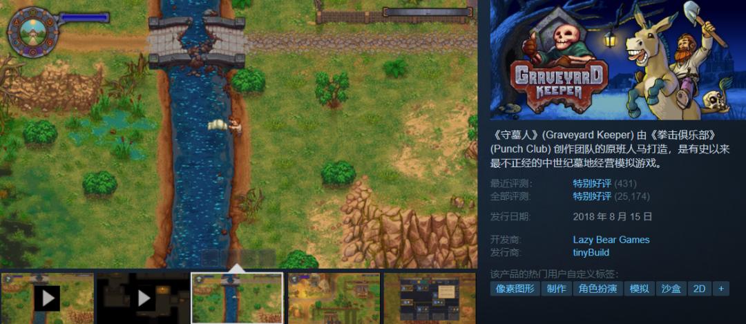 steam最新折扣7元,奥日与萤火意志steam多少钱不打折