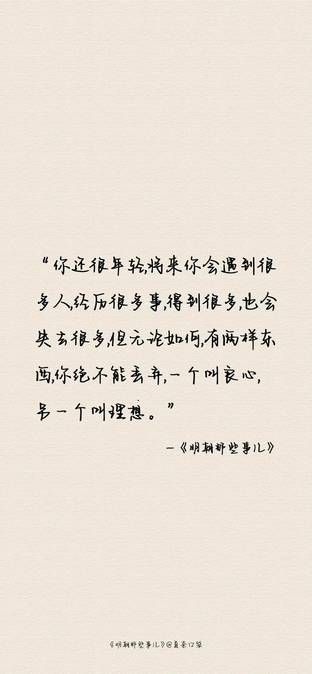 平安纯文字壁纸,伤感纯文字壁纸