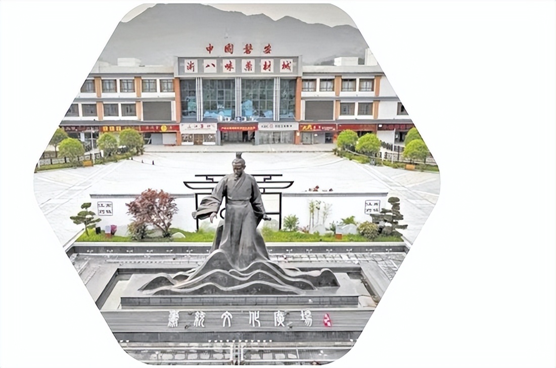 传承中医药精华守正创新,弘扬中医文化传承精华守正创新