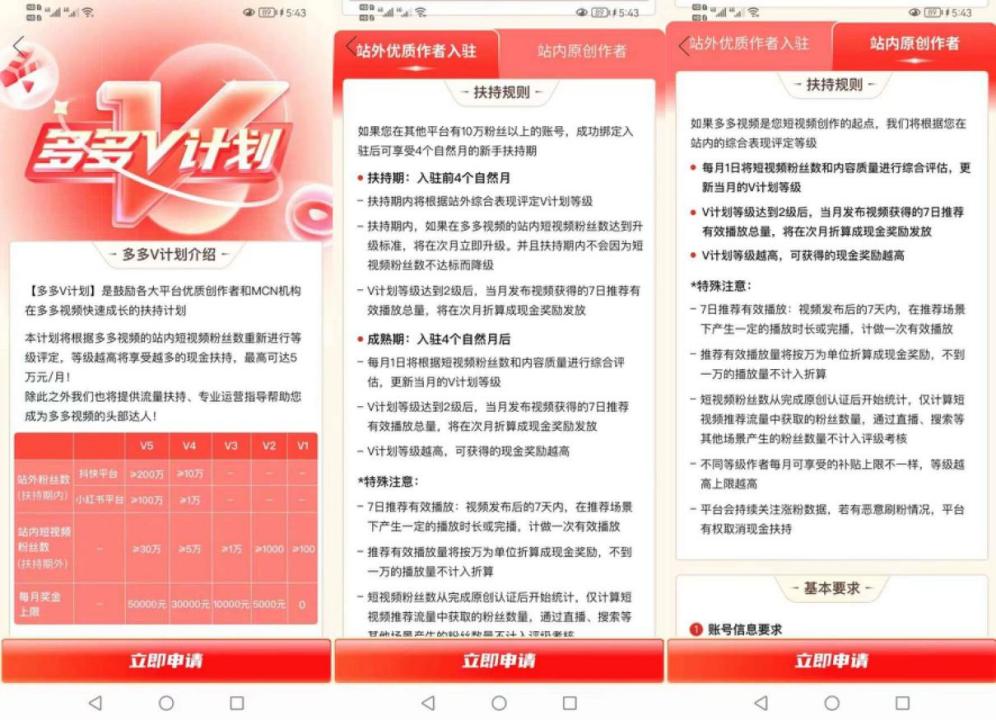 拼多多淘宝京东市场份额,拼多多弯道超车