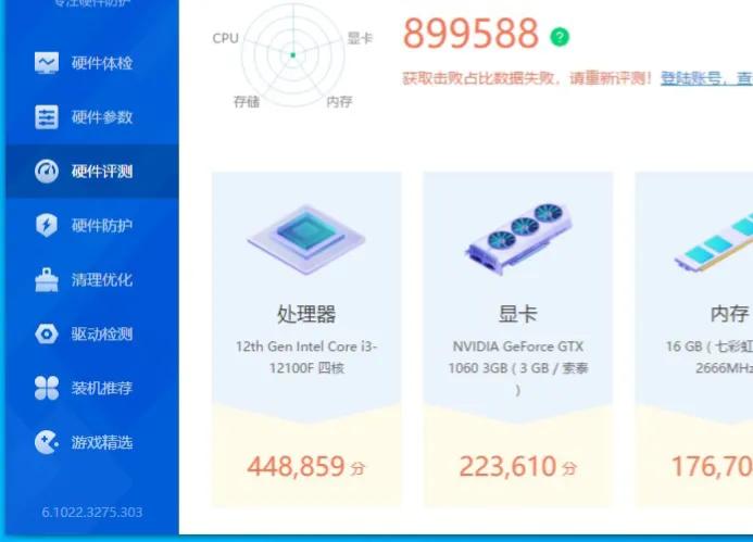 12代i3处理器性能怎么样,10代i3和12代i3哪个值得入手