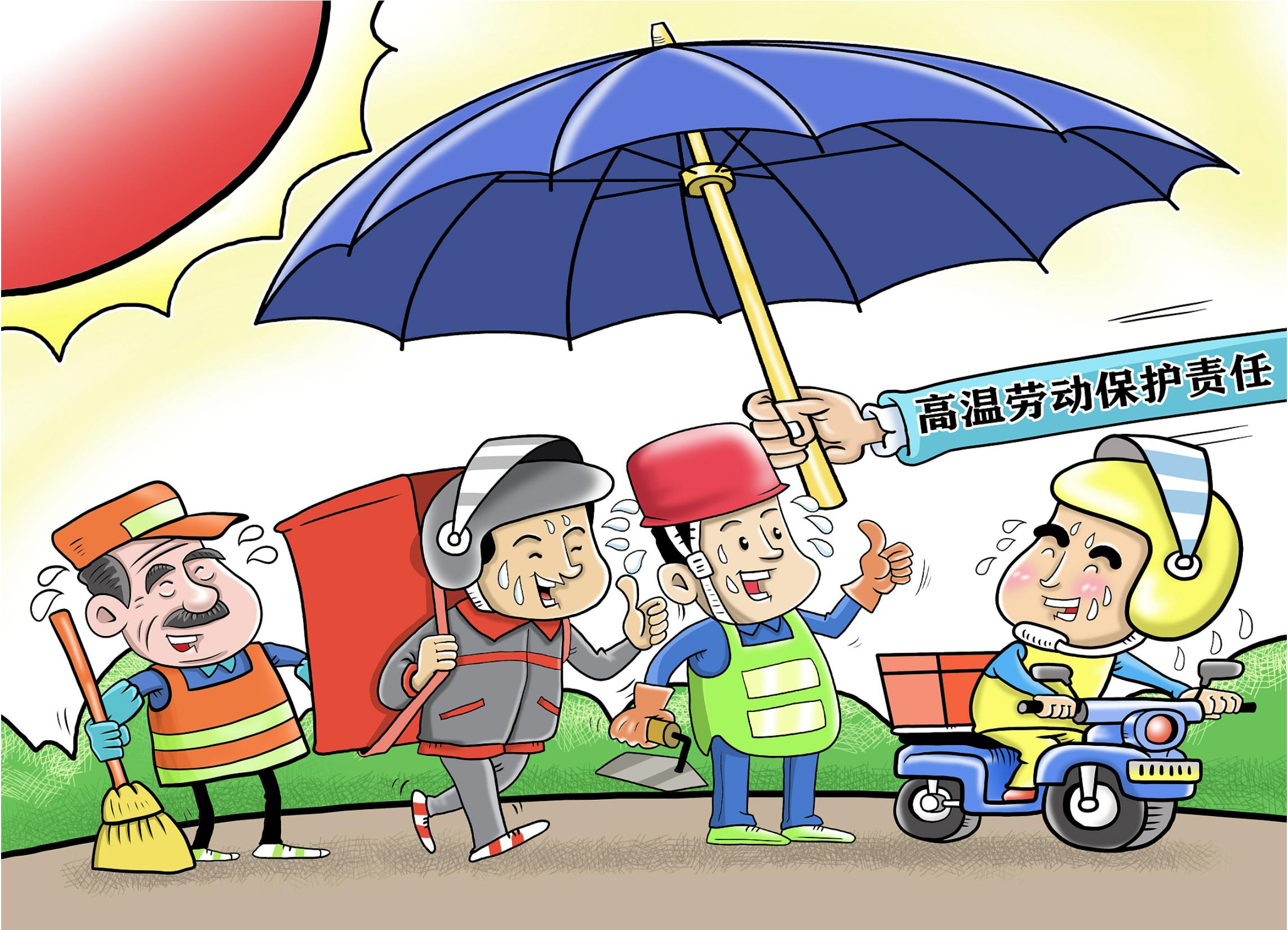 热射病后遗症赔偿明细表,热射病三个月应该赔偿多少钱