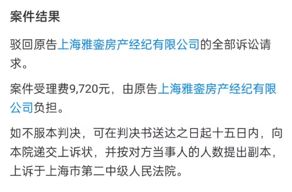 谢娜和张杰在一起经历过什么,谢娜和张杰在一起多少年了