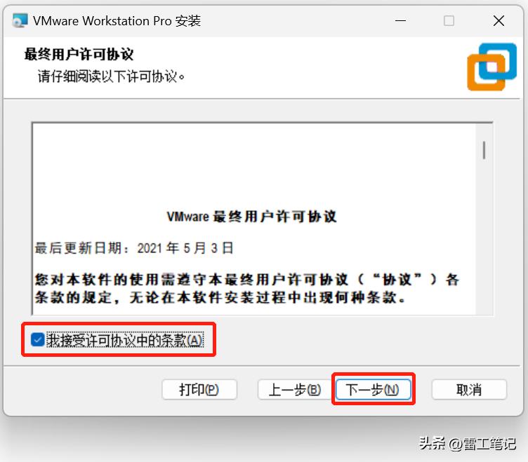 vmware16铏氭嫙鏈哄畨瑁呮暀绋嬭秴璇︾粏,铏氭嫙鏈簐mware瀹夎win2000