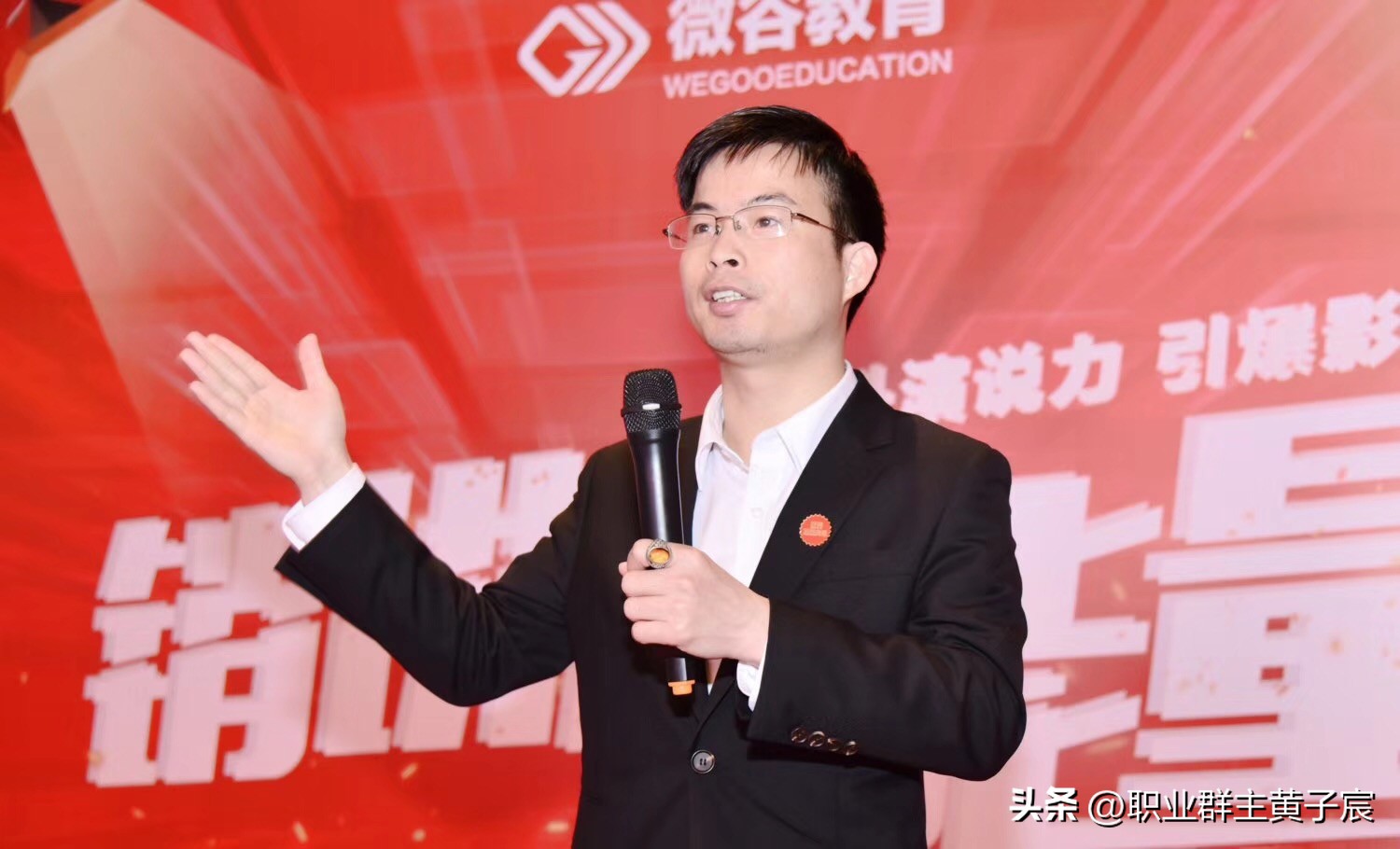 黄子宸：如何打造个人品牌？