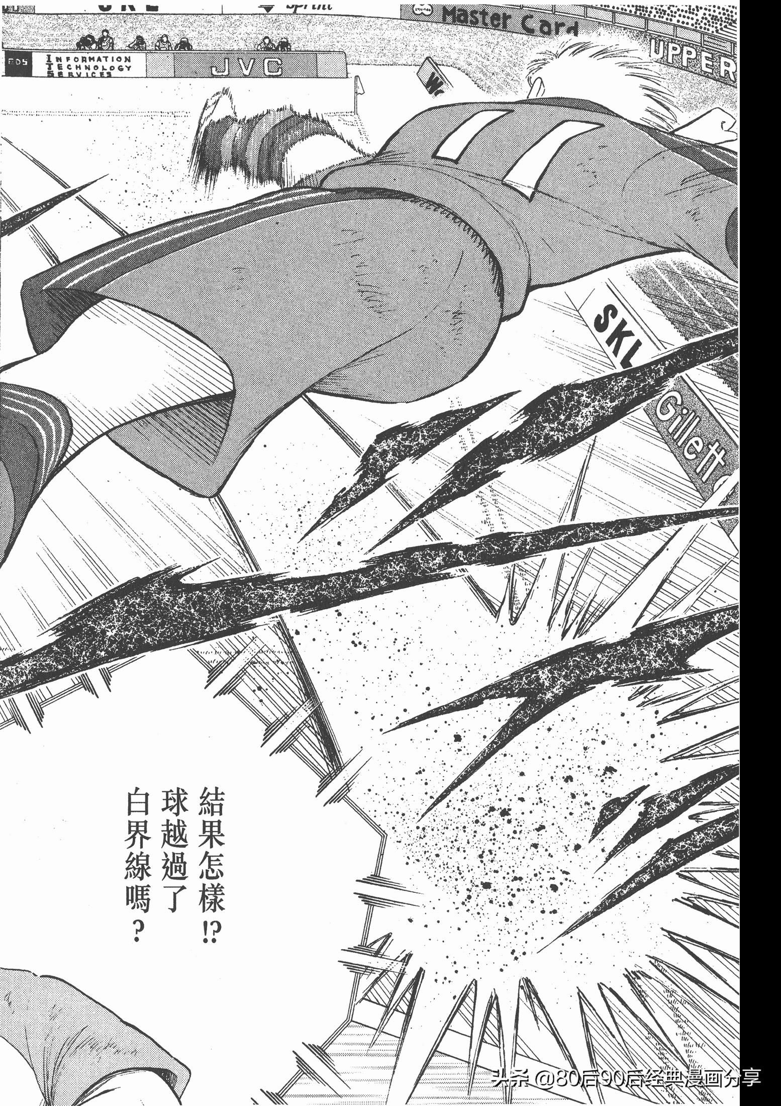 roadto2002,瓒崇悆灏忓皢road瑙ｈ