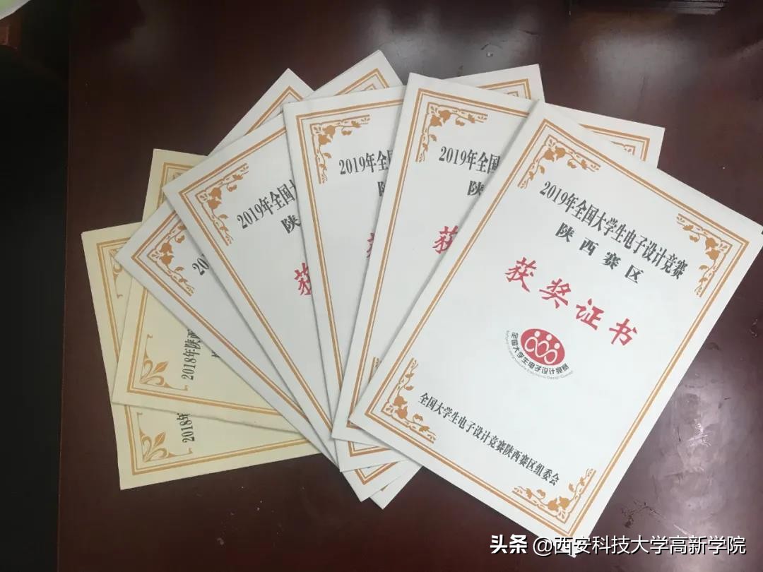 科大高新河南,科大高新二期