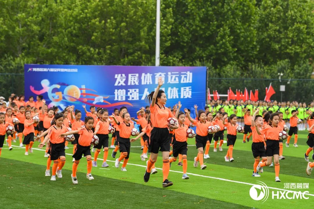 2023年全民健身赛事开幕式,河西区全民健身运动会开幕