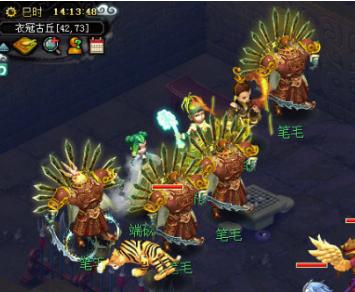 梦幻西游衣冠古丘许愿几率,梦幻西游衣冠古丘多久完事