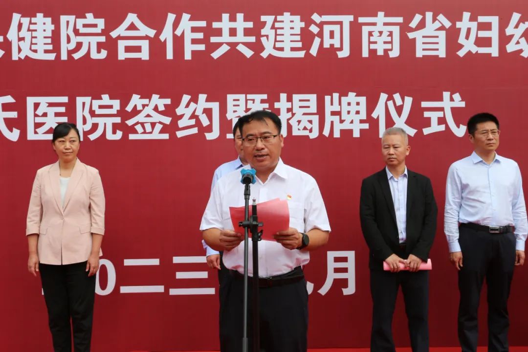 尉氏妇幼新院区什么时候入住,尉氏妇幼保健院新院区进度