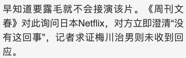 今年最恶心的性丑闻，不该被埋没