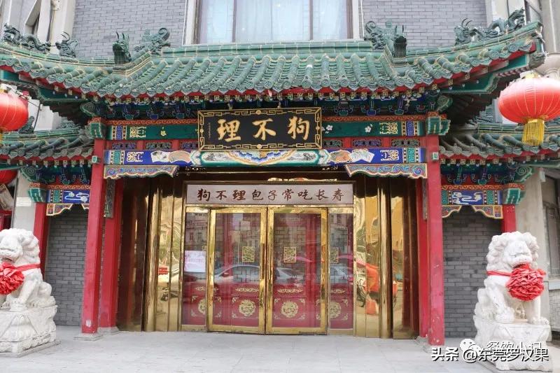 中国餐饮百年老店100强,中国餐饮百年老店一览表