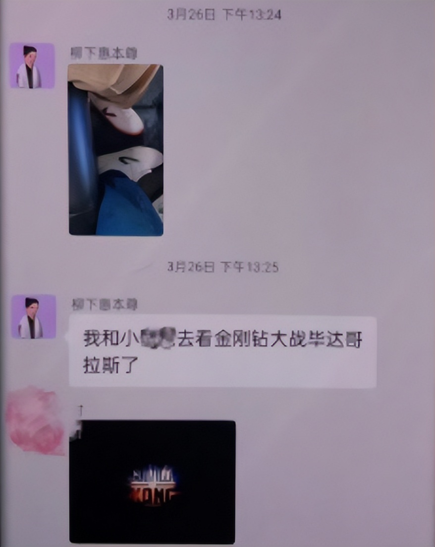 才2年就忍不住了,33岁的霍尊,终究还是难过“美人关”
