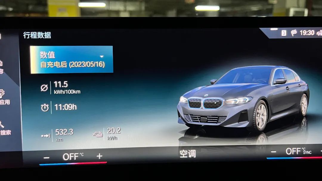 宝马i3续航526实际能跑多少,宝马i3.35真实续航