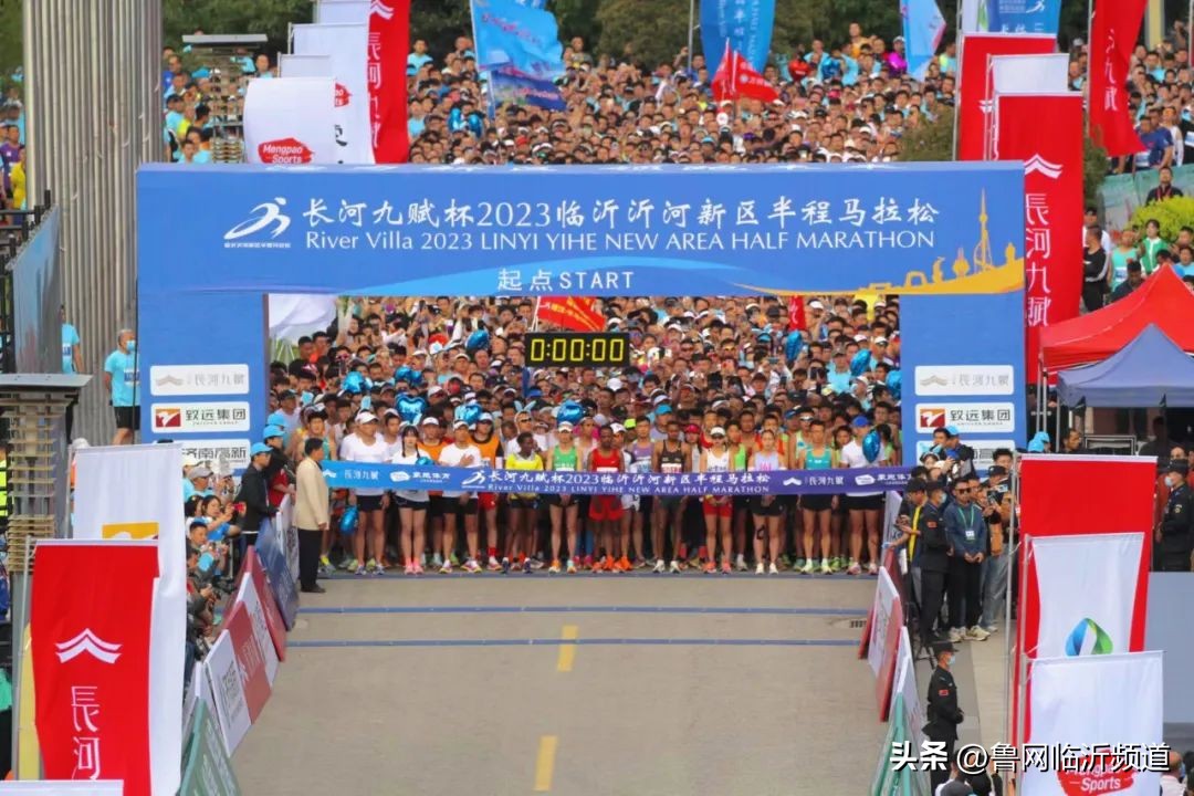 临沂河东区长河九赋,临沂沂河新区半程马拉松