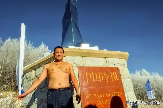 天寒地冻中国十大最冷的地方,中国冬天最冷的地方70度是真的吗