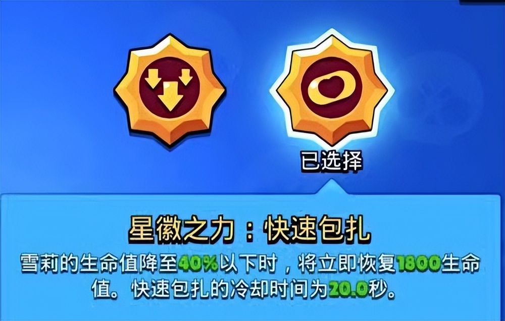 荒野乱斗最强英雄雪莉,荒野乱斗艾德加如何打雪莉