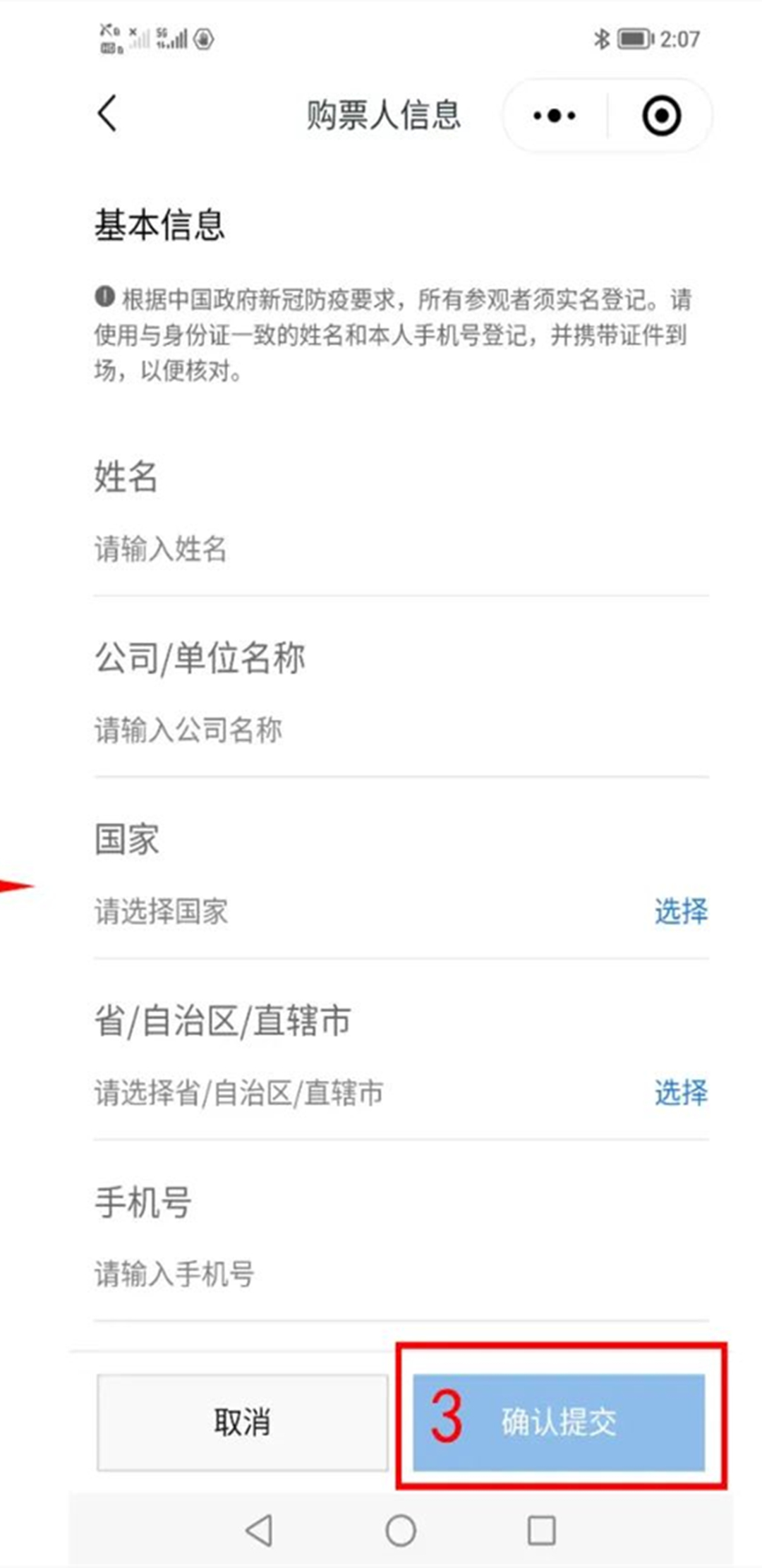 2023深圳珠宝展会现场,2024深圳珠宝展门票
