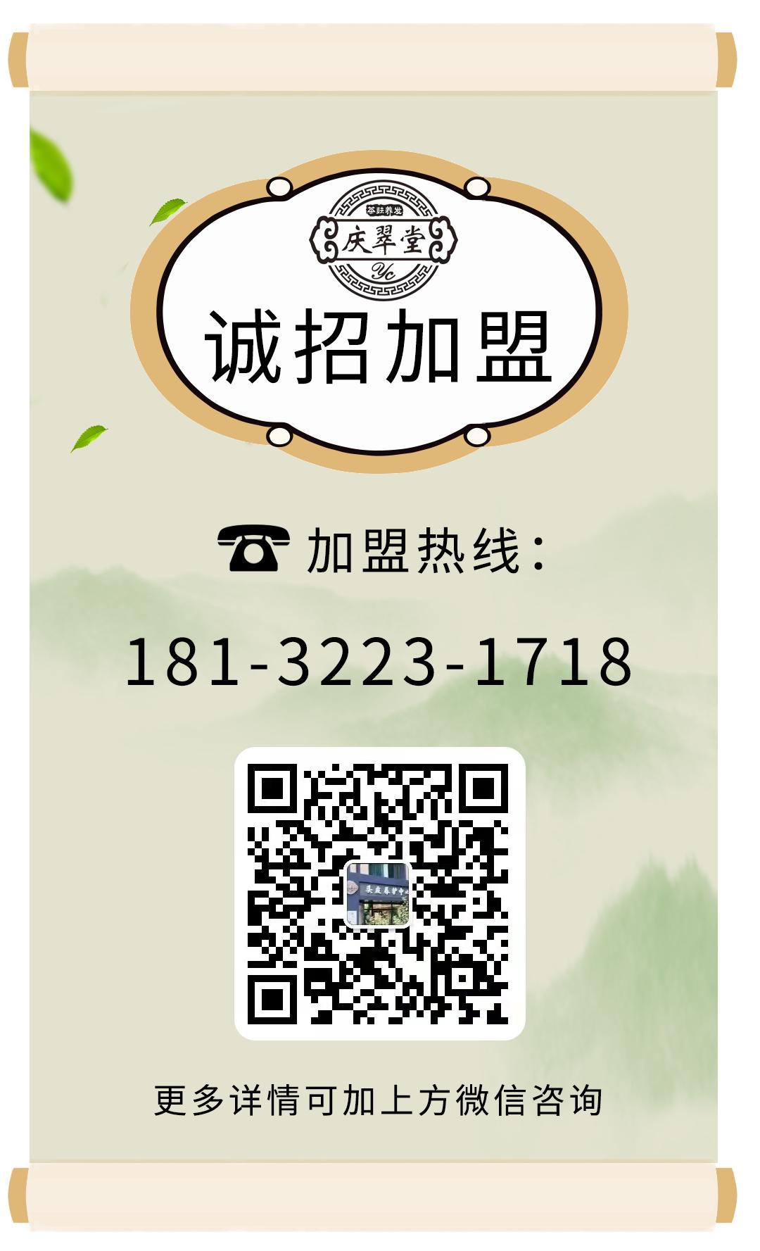 诚招养生美容产品技术合作,养发师植物养发馆加盟总部