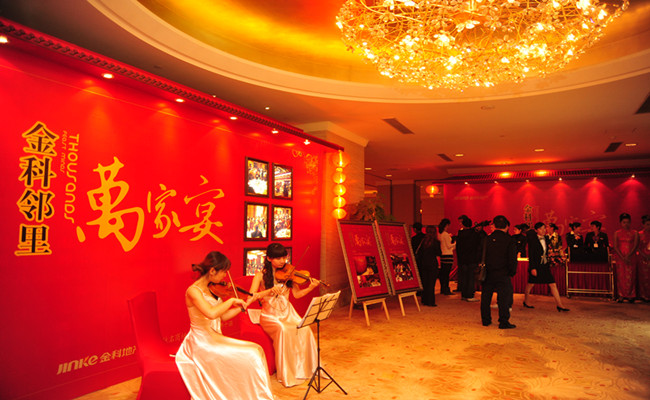 会议会展搭建费用,会展策划报价价目表