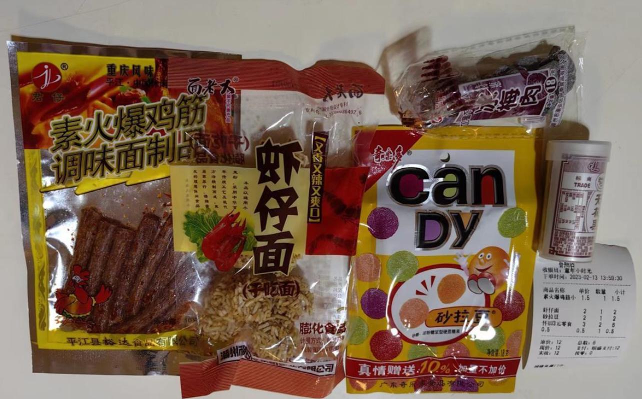 后疫情时代，花钱请小心--情怀刺客童年小卖部