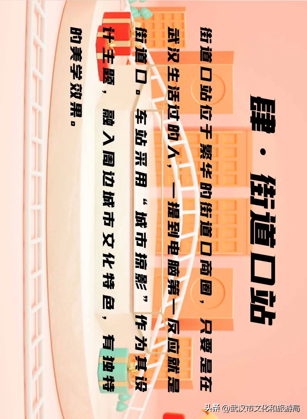 武汉地铁8号线南延到大桥新区吗,地铁站好玩地方