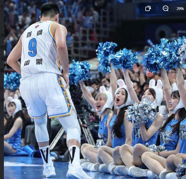 宋小粤和黄逸辉,cba啦啦队黄逸辉vs宋小粤