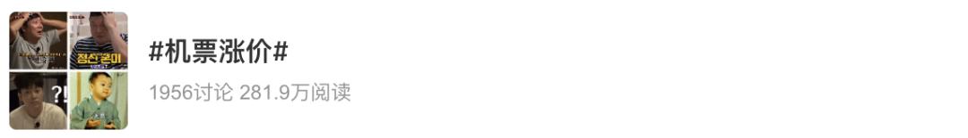 飞机票怎么买便宜最省钱,哪个网买飞机票更便宜