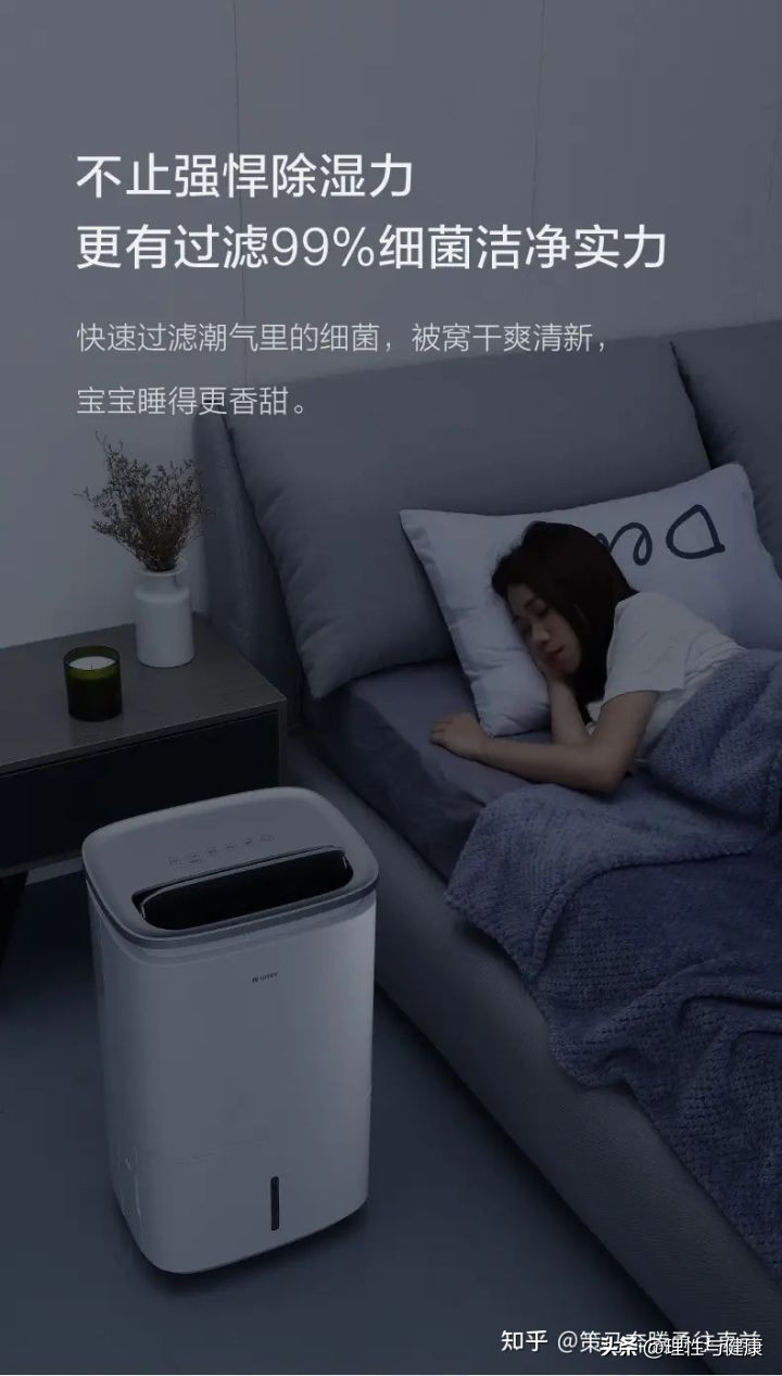 家用*湿机除**十大排名!汇总排名靠前的*湿机除**品牌