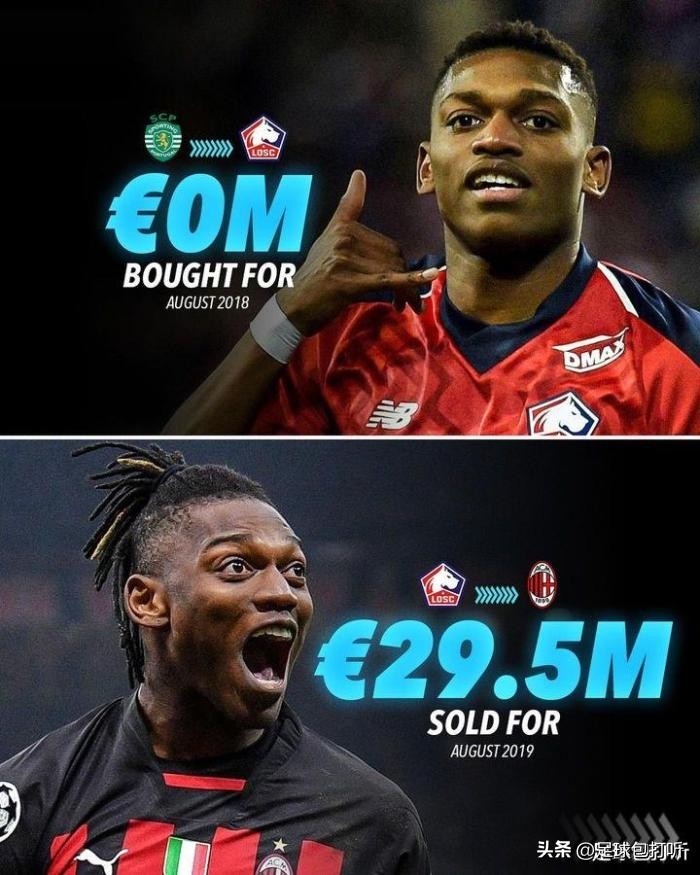 法甲里尔转会费多少,法甲老牌豪门里尔