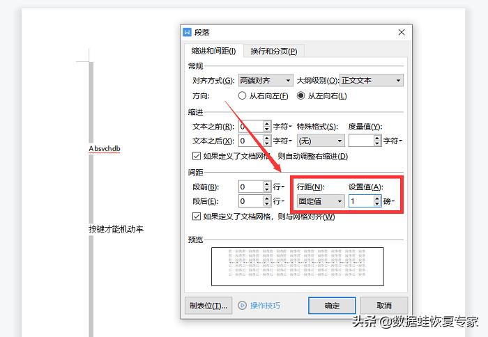 wps调整横向页面后空白页如何删除,wps带页码最后面的空白页怎么删除