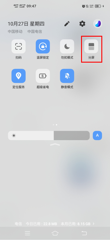 vivo手机不卡顿的秘密,vivo手机5个不为人知的小功能