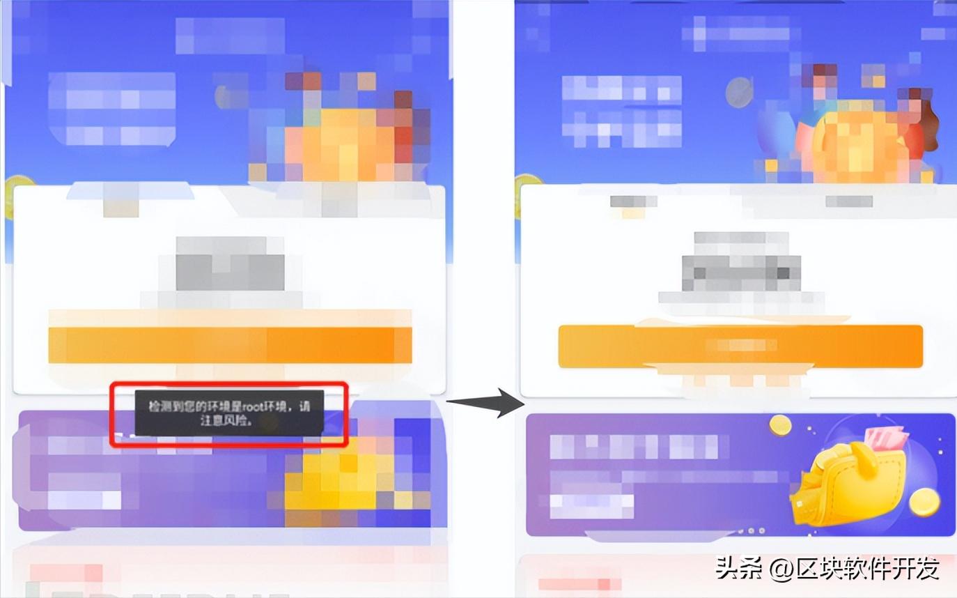androidhook技术的原理,hook修改安卓系统属性