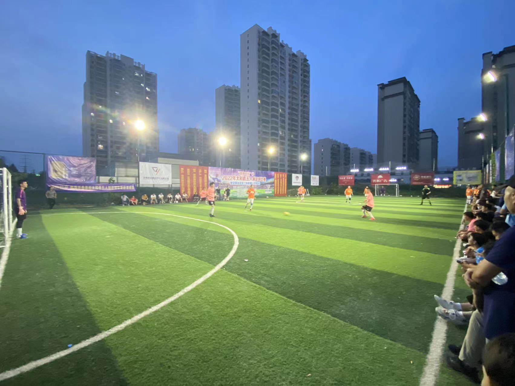 太和县五人制足球比赛,郎酒杯大赛