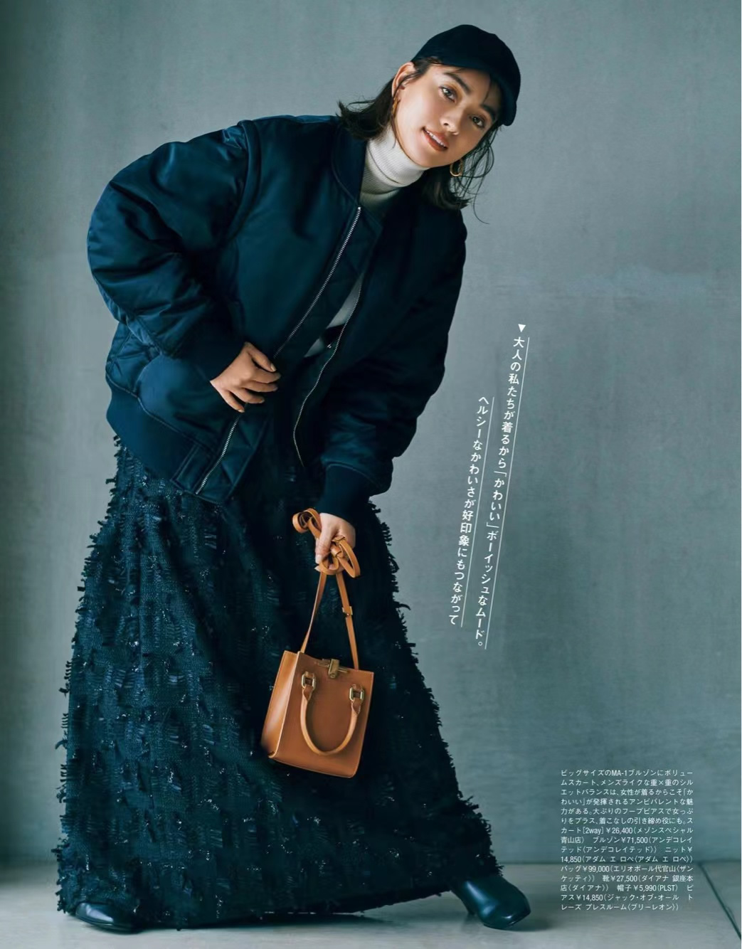 穿搭法则穿黑色真的显瘦吗,穿衣显瘦是什么原因