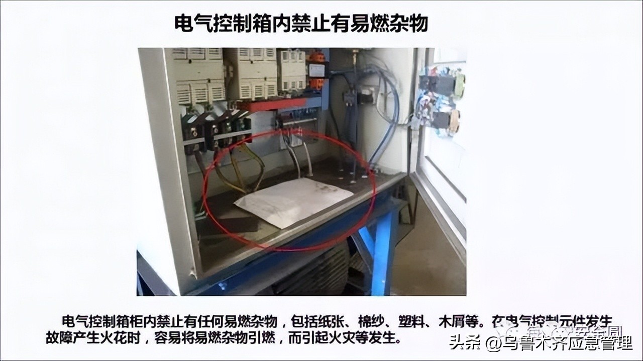 安全生产典型违章300条修订版,常见的安全生产违章行为有哪九种