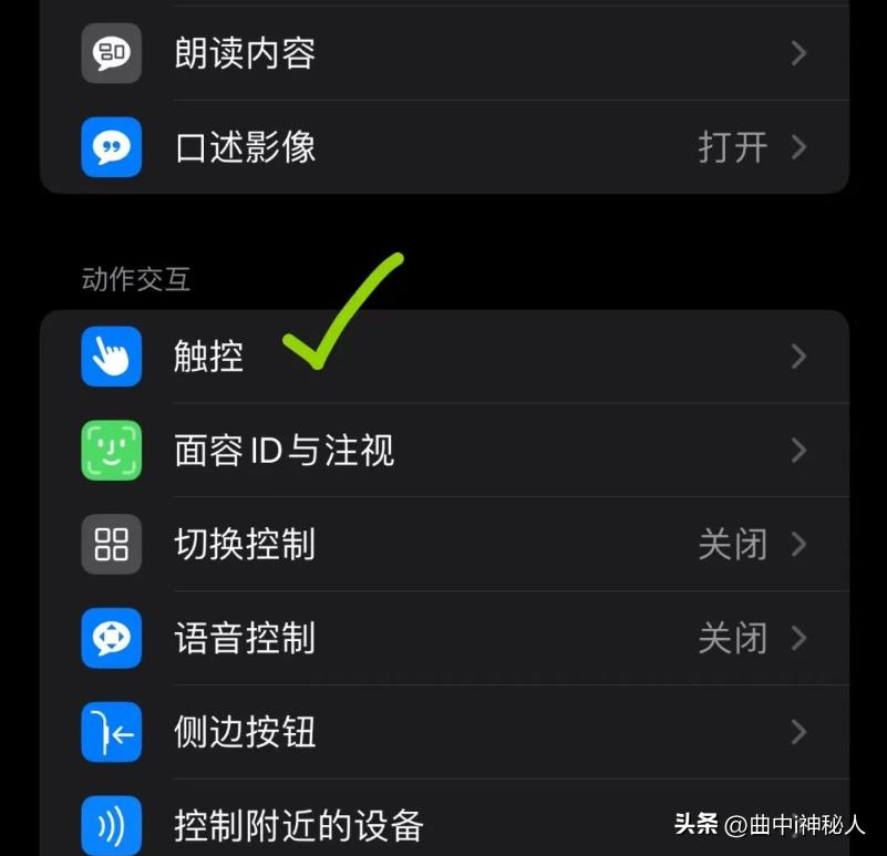 iphone手机有几种隐藏游戏的方法,iphone手机隐藏的功能怎样设置
