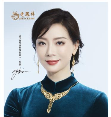 什么牌子黄金首饰最好,黄金首饰哪个牌子最好最纯