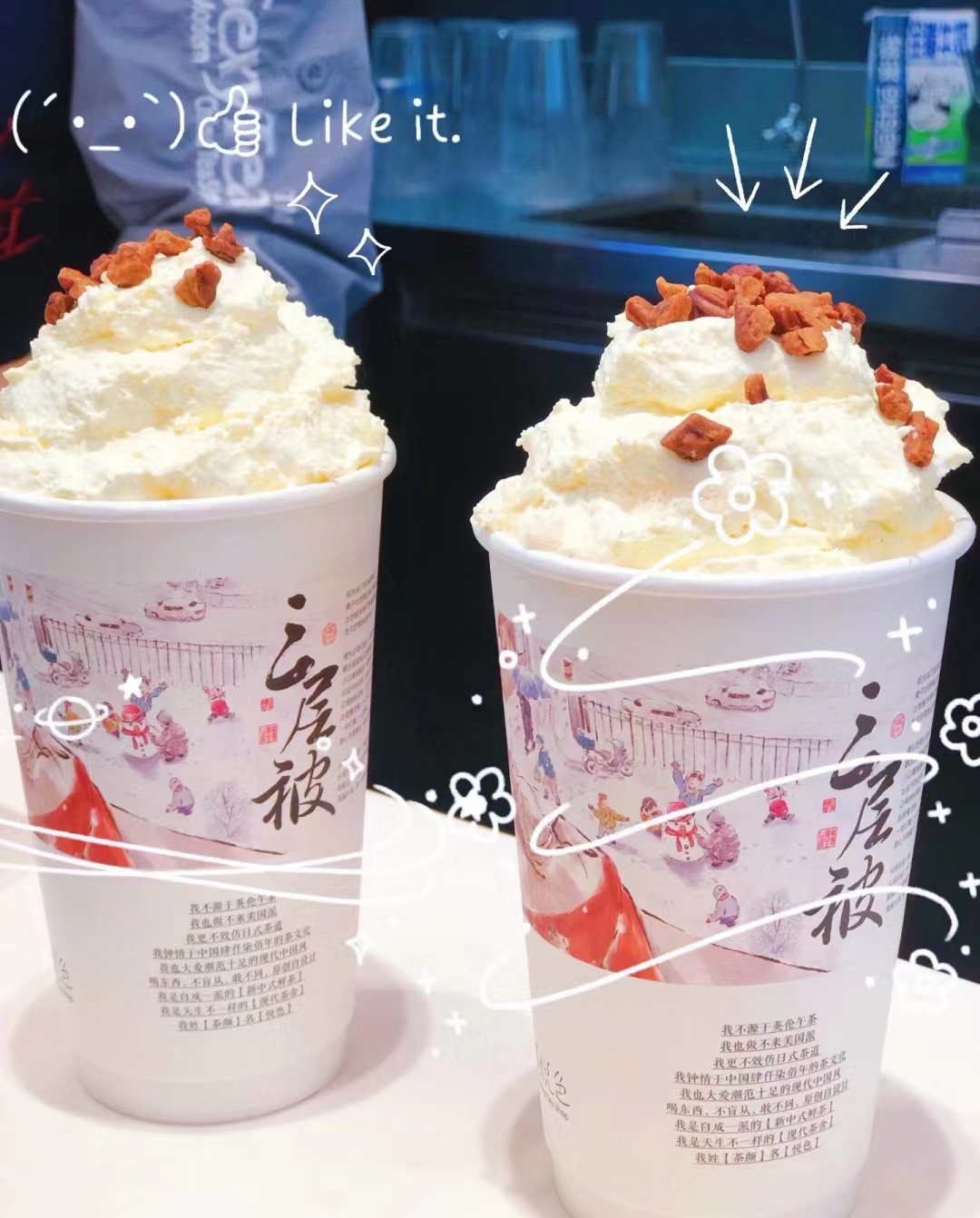 茶颜悦色加盟吗？茶颜悦色加盟费多少钱？